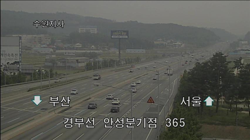 석탄일 연휴 마지막 날…오전 정체 본격화