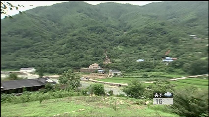 전국 1100여 곳 ‘산사태 위험지’