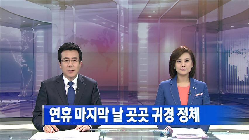 헤드라인