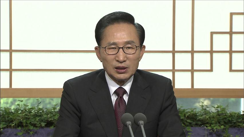 이 대통령 “맹목적인 국내 종북세력 변해야”