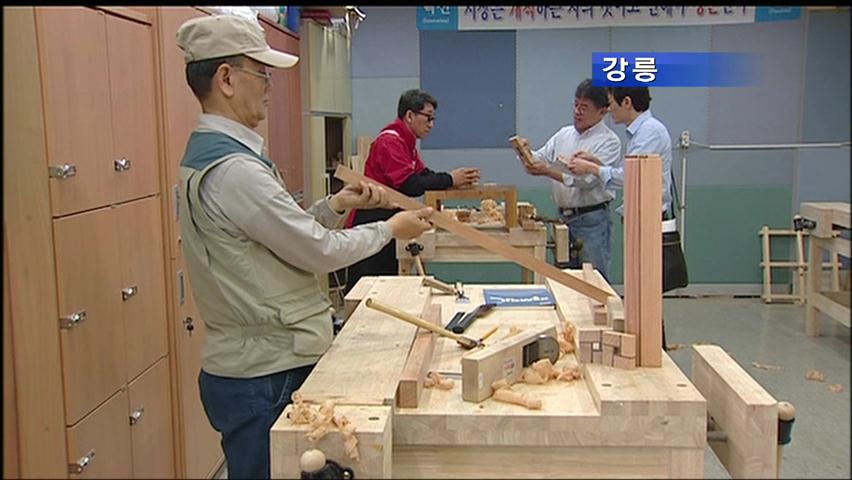 폐목이 명품가구로