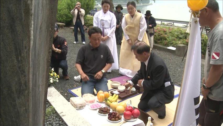 우키시마호 폭침 67년 만에 징용자 유해 수색