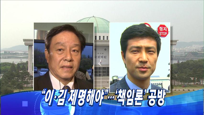 헤드라인