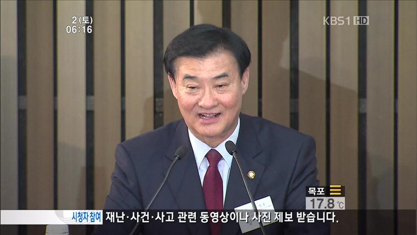여 국회의장 후보 강창희-부의장 후보 이병석