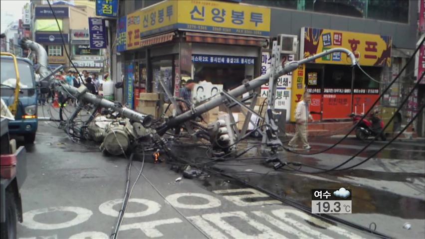 도심 곳곳 흉물스런 전신주…시민 안전 위협