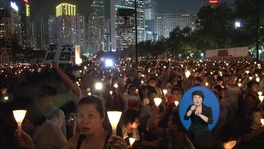 천안문 사건 23주년, ‘재평가·中 정부 사과’ 촉구