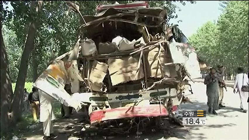 파키스탄 버스 테러…19명 사망