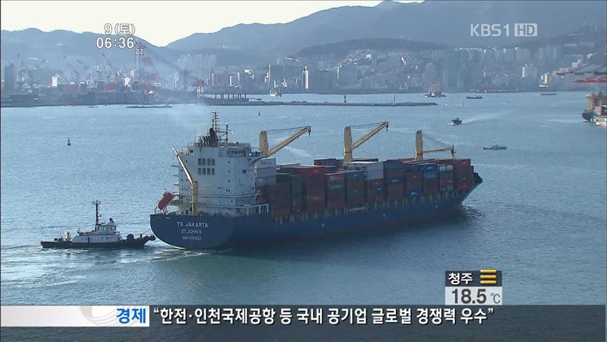 ‘대외 악재’ 한국경제에 미치는 영향은?