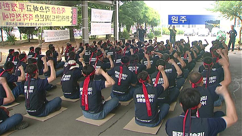 동차 부품 공장 파산…근로자 생계 막막