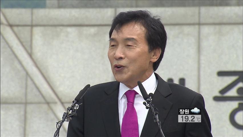 손학규, 대선 출마 선언…새누리, 경선 룰 논란