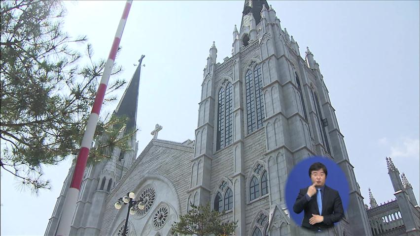 교회 대물림 ‘회개’…세습 고리 끊길까?
