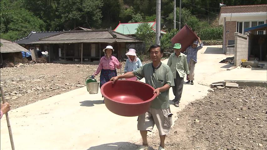 가뭄에 사람도 가축도 물 부족