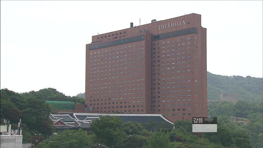 남산 경관지구에 편법으로 ‘호텔 신축’ 논란