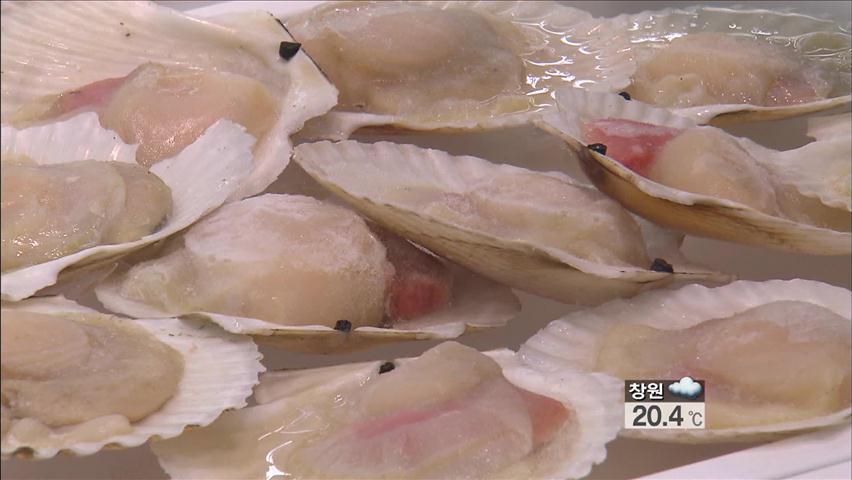 美 FDA, 한국산 어패류 판매 금지 촉구