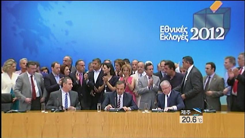 그리스 총선, ‘신민당’ 사실상 1위