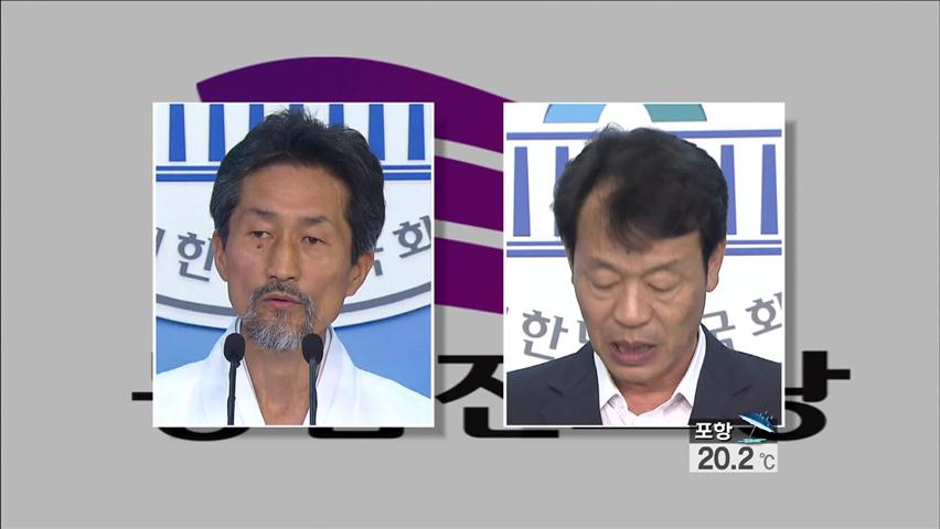 통합진보 “북핵·3대 세습 비판” 혁신안 발표