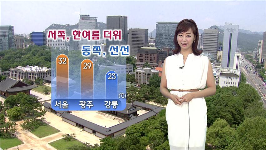 전국 무더운 날씨 계속…동해안 5~20㎜ 비