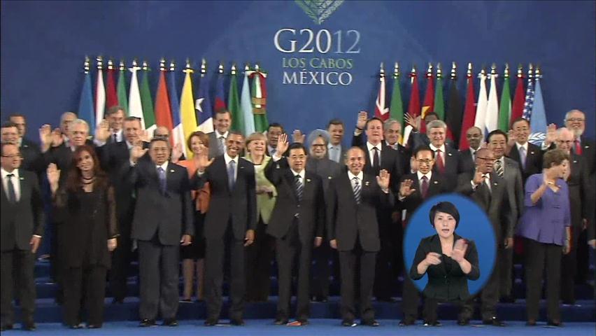 G20 정상회의 폐막…유로존 위기 해결 방향 제시