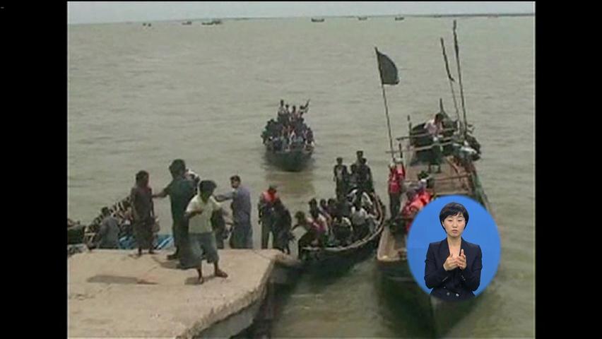 유엔 “미얀마 종족 분쟁으로 9만 명 난민 신세”