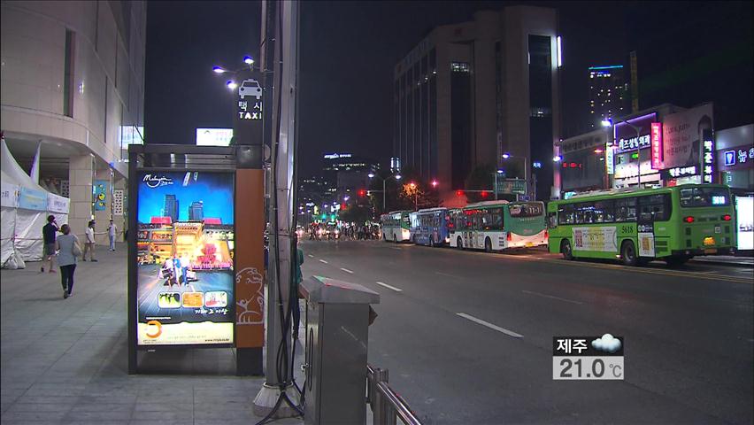 전국 택시 운행 중단 …“큰 혼란 없었다”