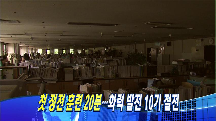헤드라인