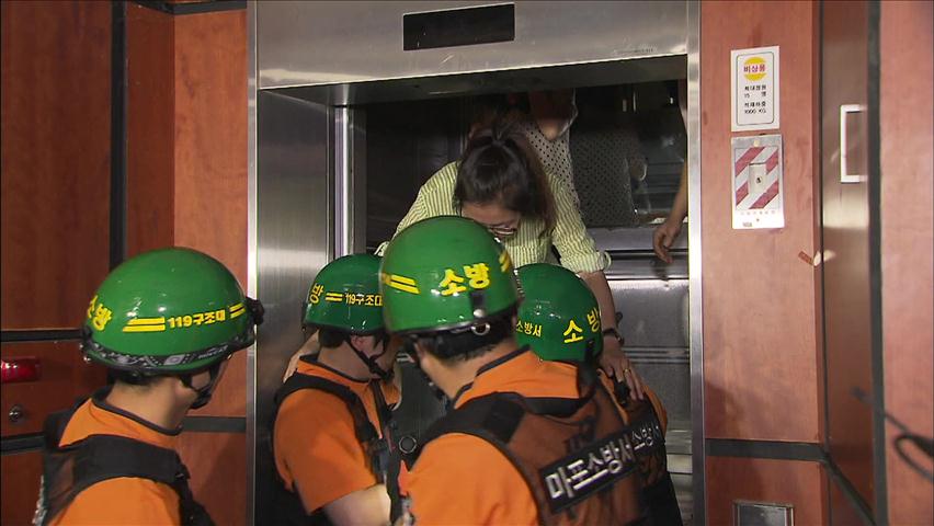 승강기 정전 시 이렇게 탈출하세요!