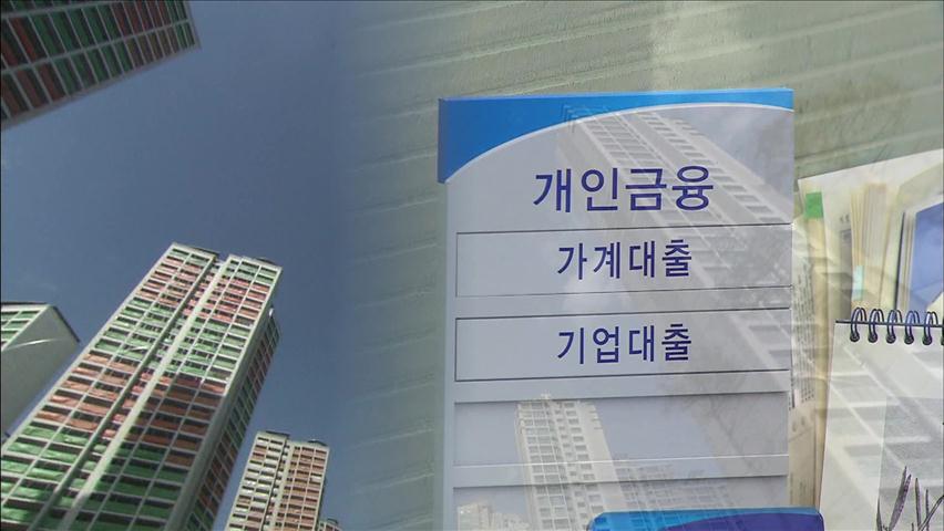 집값 하락 후폭풍…가계 부채 911조 ‘비상’