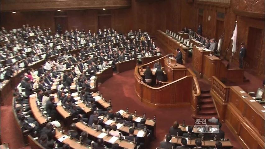 日 원전법 개정 ‘안보 목적’ 추가…핵 무장 우려?