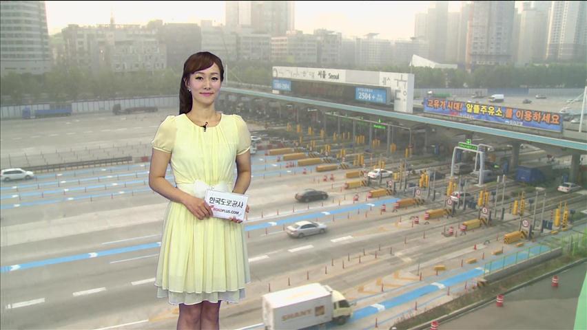 이 시각 고속도로