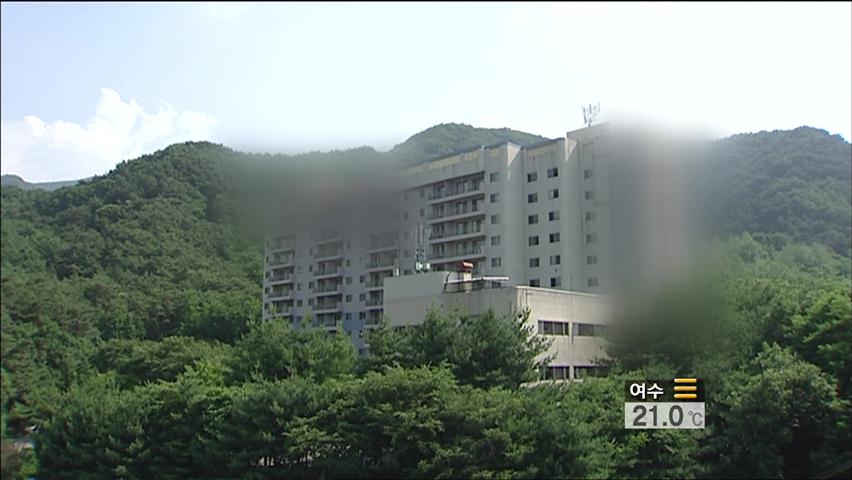 ‘휴가철 겨냥’ 무료 리조트 회원권 사기 주의