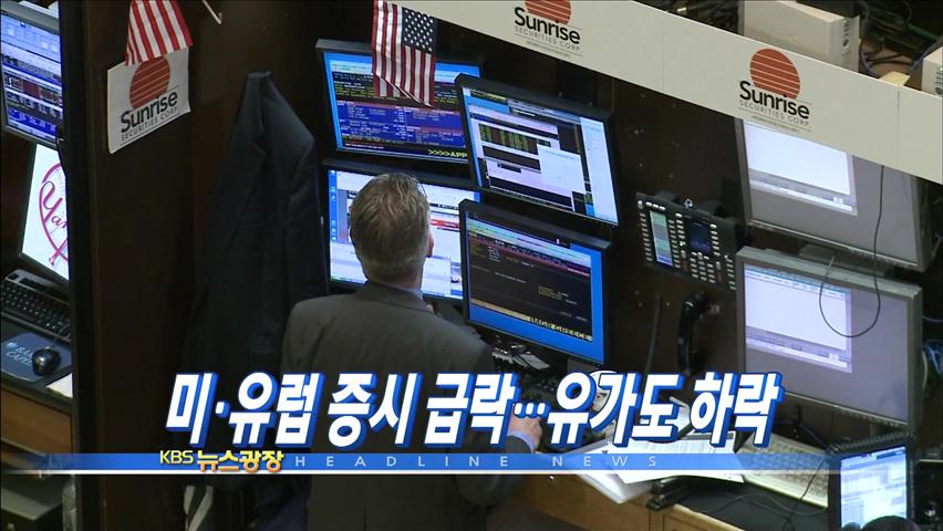 헤드라인