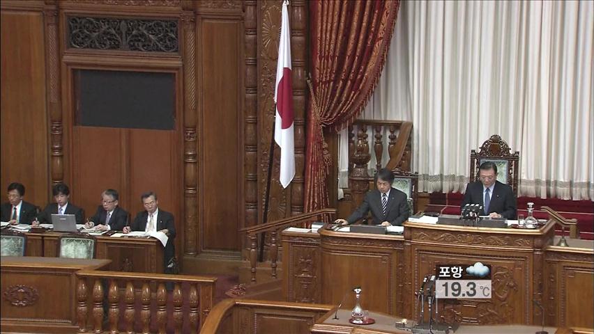 日 원전법 개정 안보 목적 추가…핵 무장 가능?