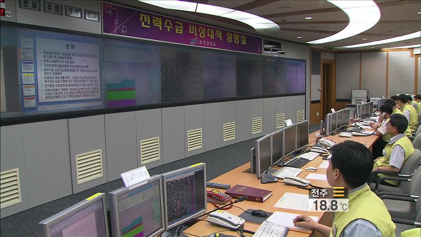 내년까지 전력 부족 계속…수요 억제가 관건