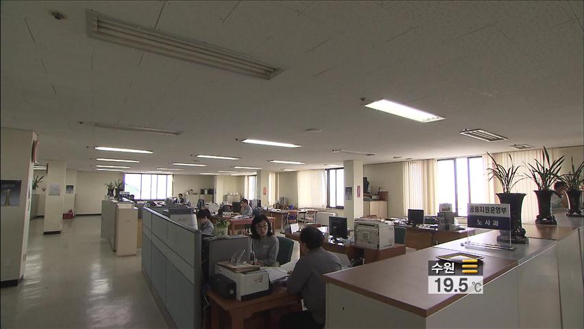 대규모 정전 악몽…기업체 ‘절전’ 팔 걷었다