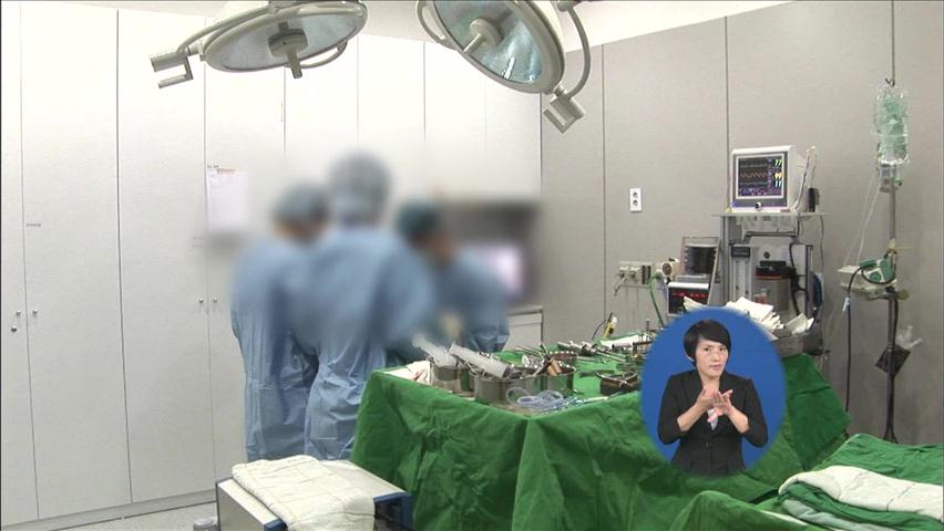 포괄수가제 담당 공무원 협박 문자…경찰 수사