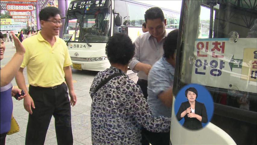 버스운전 자격제…8월 12일 첫 시험