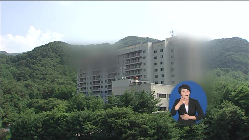 ‘휴가철 겨냥’ 무료 리조트 회원권 사기 주의
