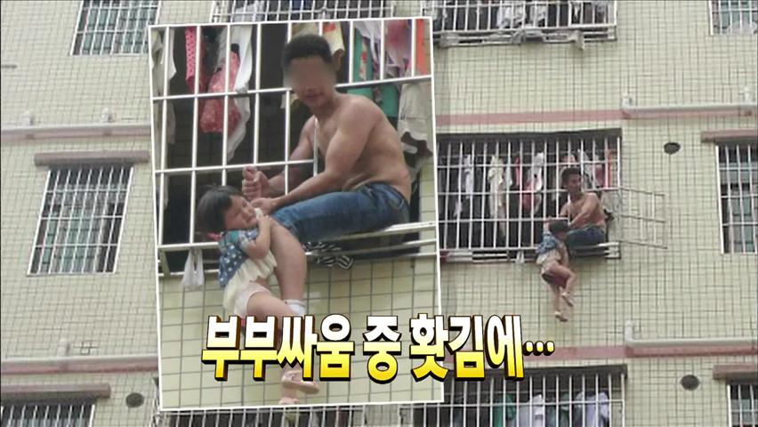 [톡톡! 매거진] 비정한 아버지 外