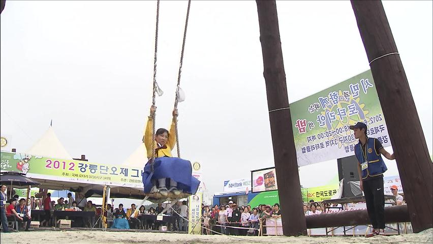 ‘단오’ 창포물에 머리 감고…세시풍속 만끽