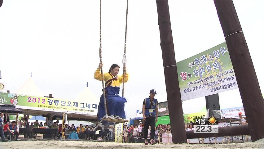 강릉단오제 절정…휴일 40만 명 관람객 ‘북새통’