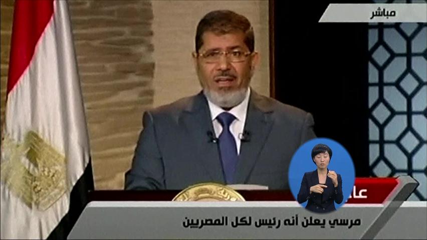 이집트 첫 민선 대통령, 무르시 공식 당선