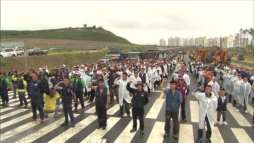 ‘체불임금 불만’ 건설노조 총파업, 일부 차질