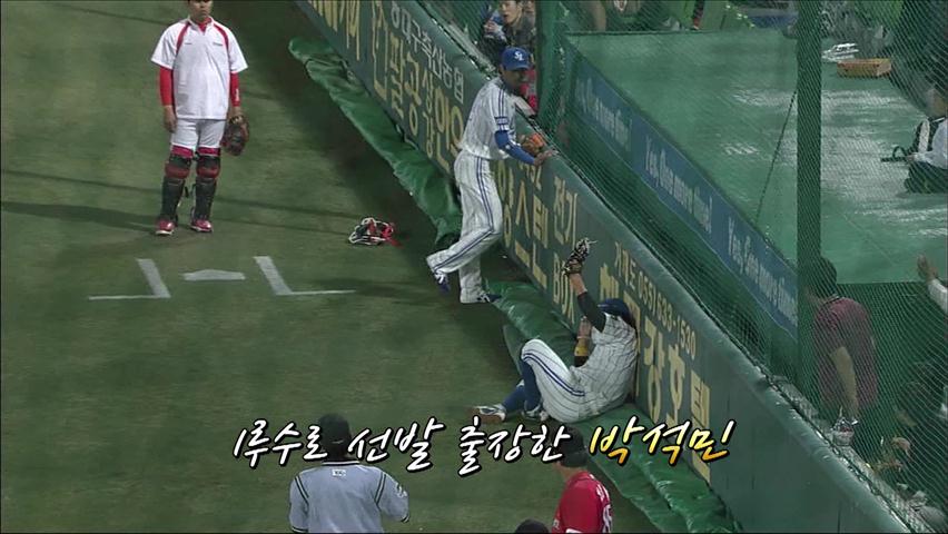 박석민 개그수비는 계속된다!