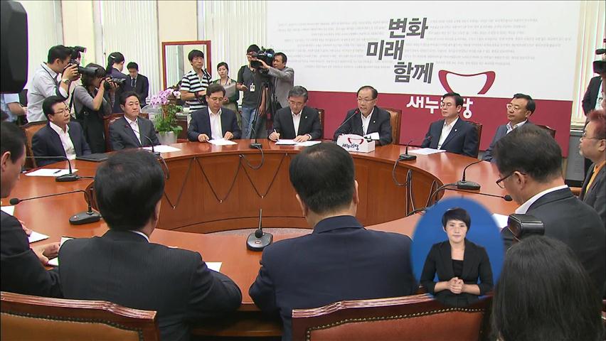 여야, 국회 개원 협상 난항…‘민간인 사찰’ 이견