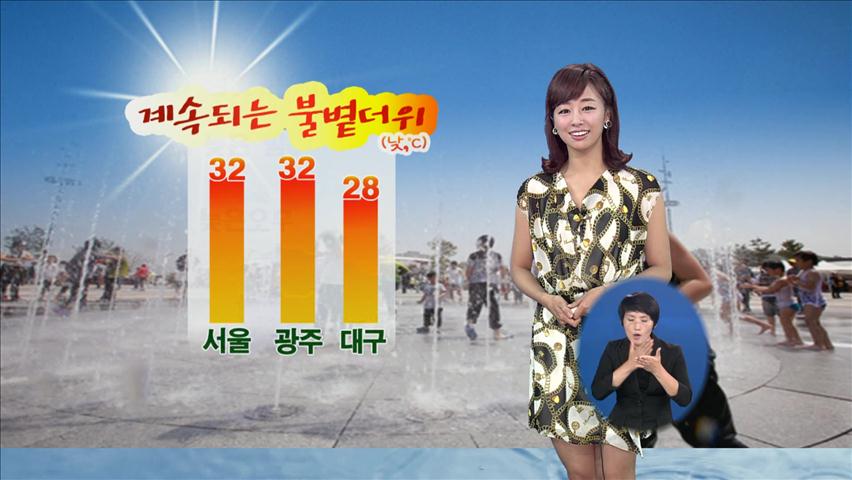 계속되는 불볕더위…자외선 주의