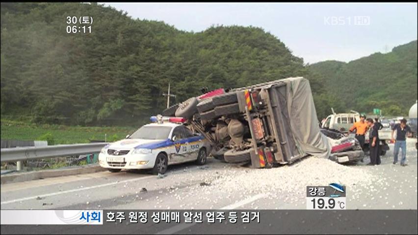 강원 영월서 트럭-승용차 추돌…11명 사상