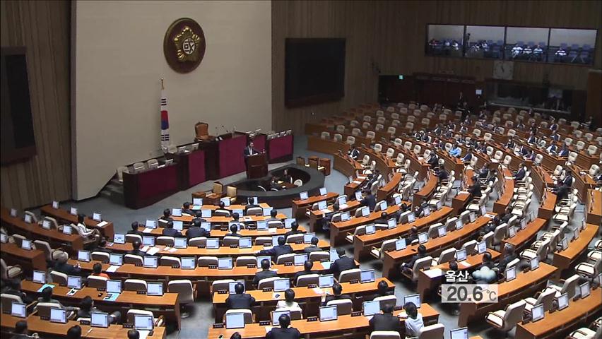 19대 국회 오늘 ‘지각 개원’…여야 공방 예상