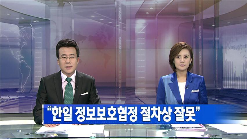 헤드라인