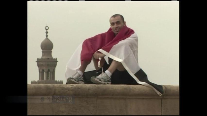 올림픽 준비하는 이집트 선수