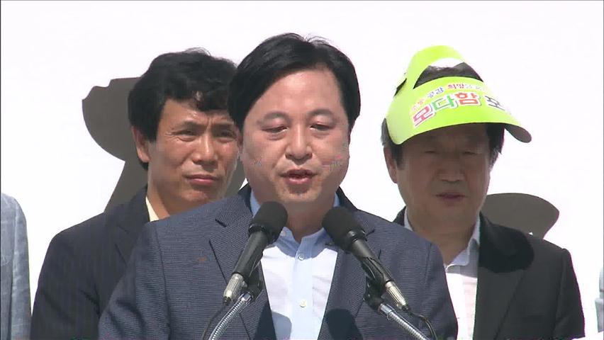 김두관 대선 출마 공식 선언…비박 3인 ‘고심’